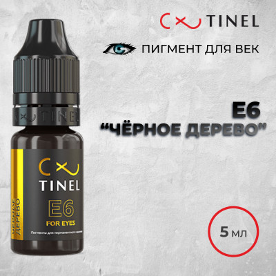 E6 Чёрное дерево — Tinel — Пигменты для век